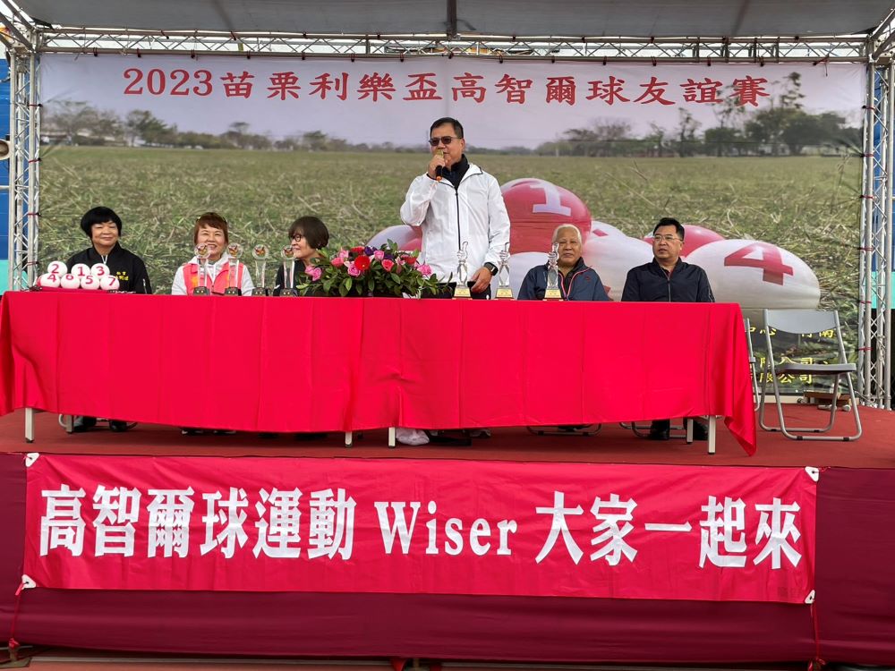 《圖說》利樂高智爾球運動協會現任理事長翁慶銘表示，高智爾球(Wiser ball)是古老的球藝運動老少咸宜，結合智謀策略、手腦並用，可以強身健體、開發腦力聰慧、增強免疫力、有助於遲緩體能衰竭。〈主辦單位提供〉