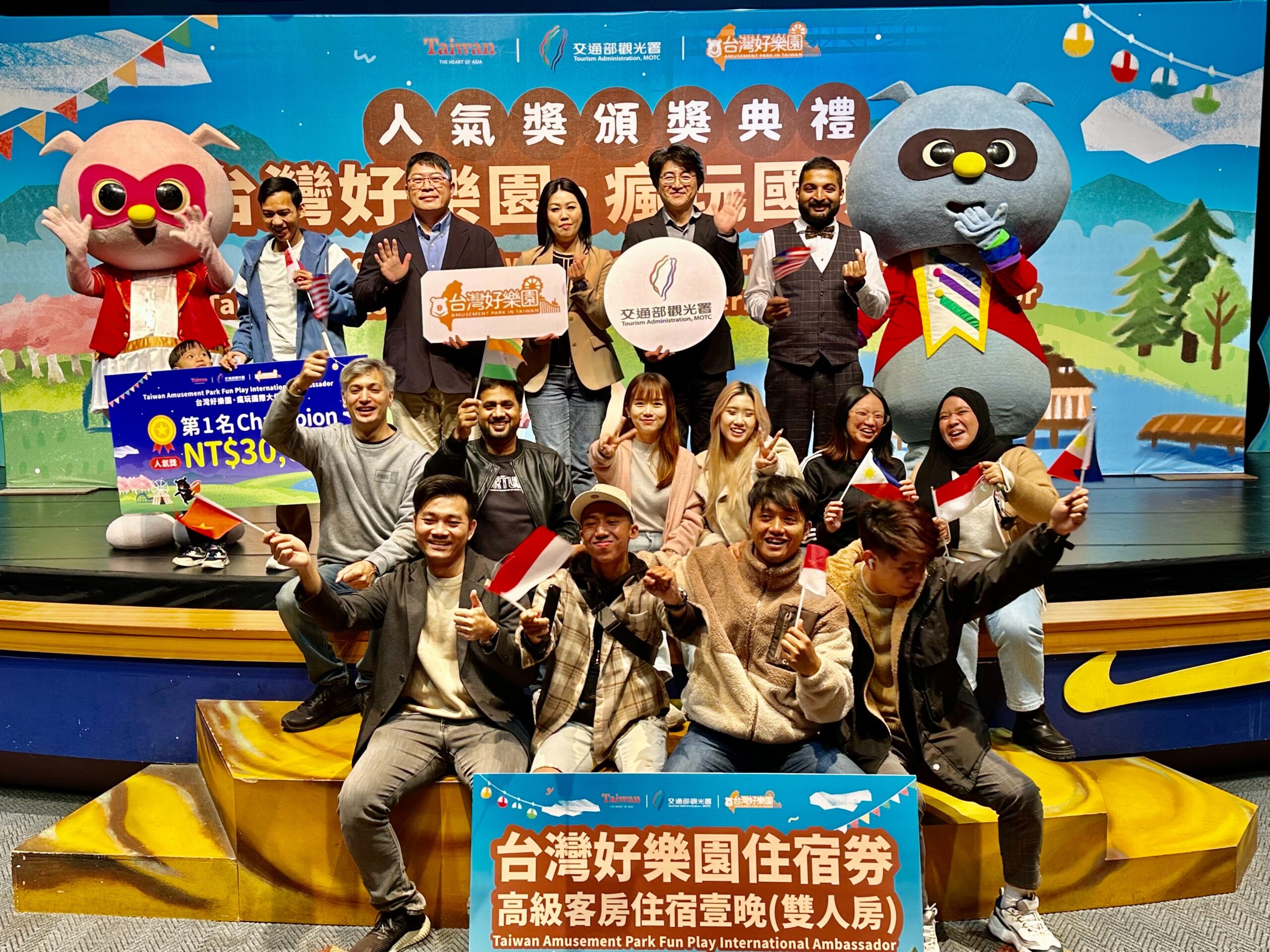 樂園大使印尼馬國網紅奪冠 向國際宣傳台灣好樂園魅力（圖：交通部觀光署）