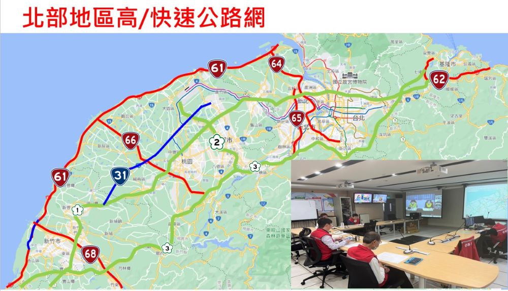 《圖說》北部地區高/快速公路網。〈公路局北分局提供〉