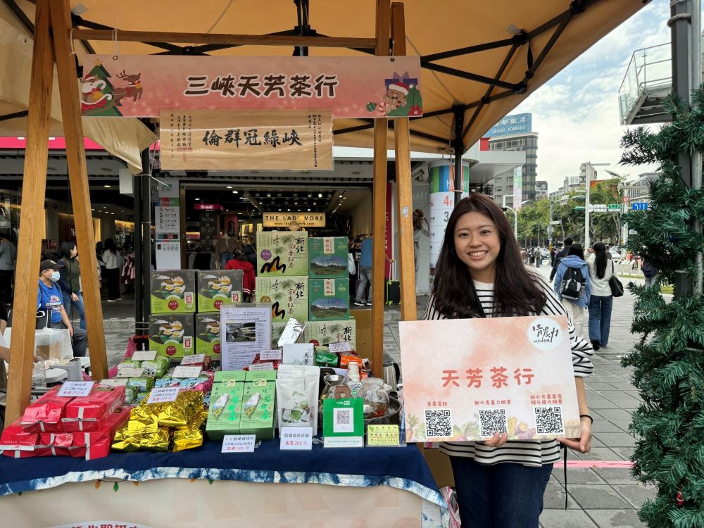 《圖說》三峽天芳茶行提供在地特色碧螺春及蜜香紅茶。〈農業局提供〉