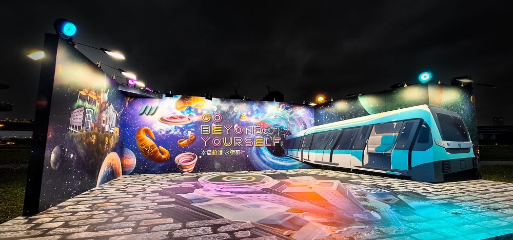 《圖說》新北燈會捷運三鶯線3D彩繪地景。〈捷運局提供〉