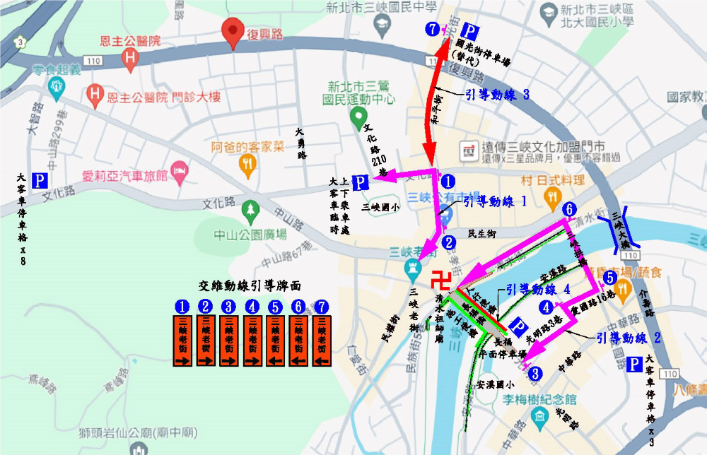 《圖說》長福橋第一階段施工交通管制引導動線圖。〈水利局提供〉