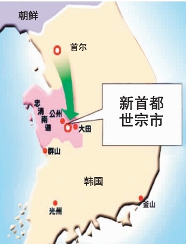 《圖說》韓國曾計劃遷都世宗市示意圖，摘自百度網。