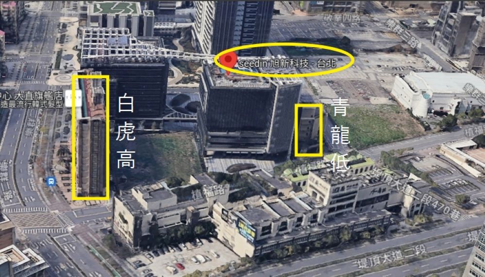 《圖說》旭新臺北公司白虎高青龍低形態明顯。摘自Google網。