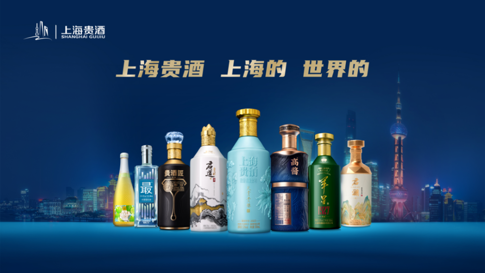 《圖說》半路出家的上海貴酒產品，摘自百度網。