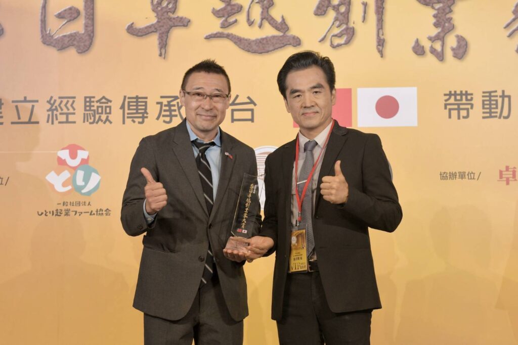 （右）中小企業組獲獎者AIS國際教育研究機構歐青鷹CEO。