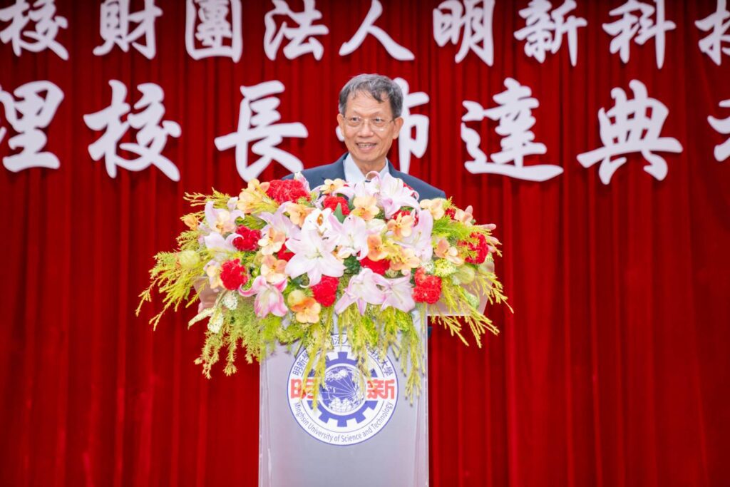 林啟瑞教授接任明新科大代理校長，提出四大產學創新促進方案，帶領轉型發展為「產業型大學」