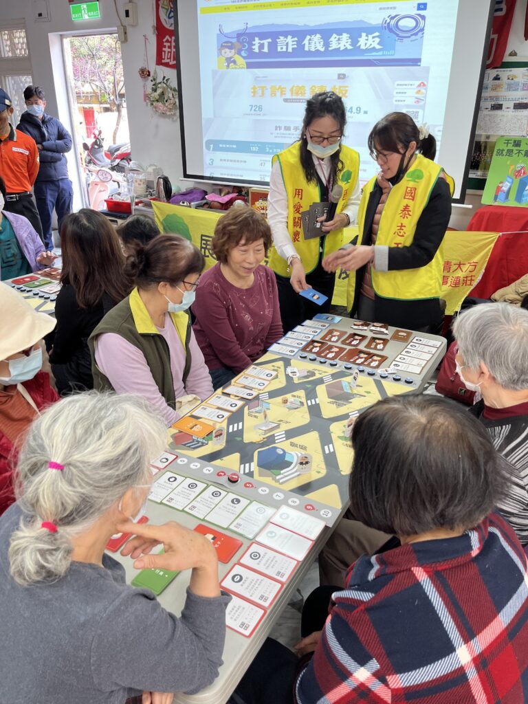 《圖說》中和警今日與民安里長長輩尬桌遊了解假投資詐騙手法。〈中和分局提供〉