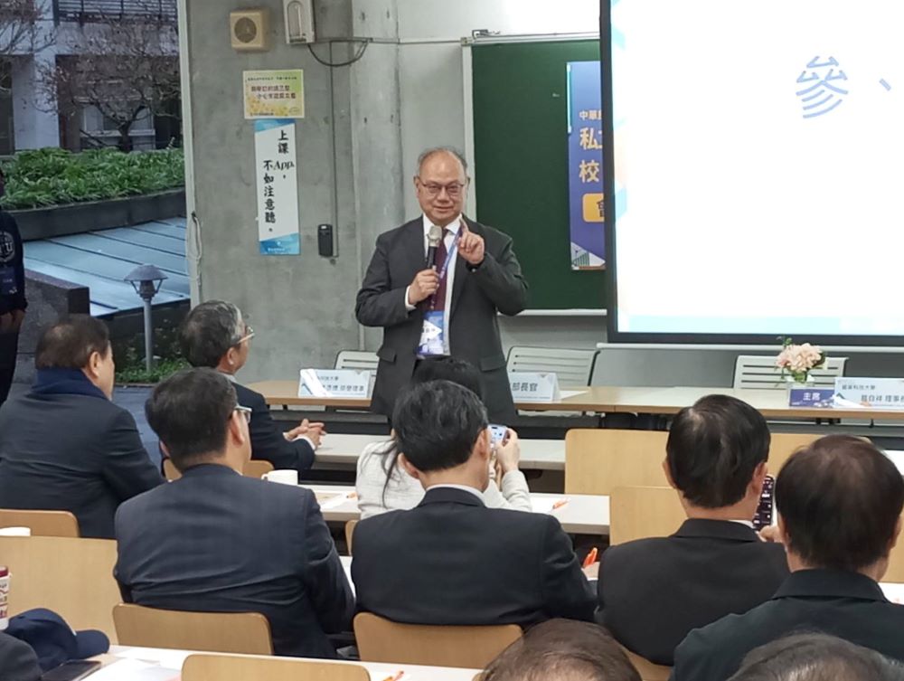 《圖說》龍華科技大學葛自祥校長於中華民國私立科技大學校院協進會理事長任期屆滿，在全體會員不捨與掌聲中，順利交棒功成身退，圖為開會資料照。〈龍華科大提供〉