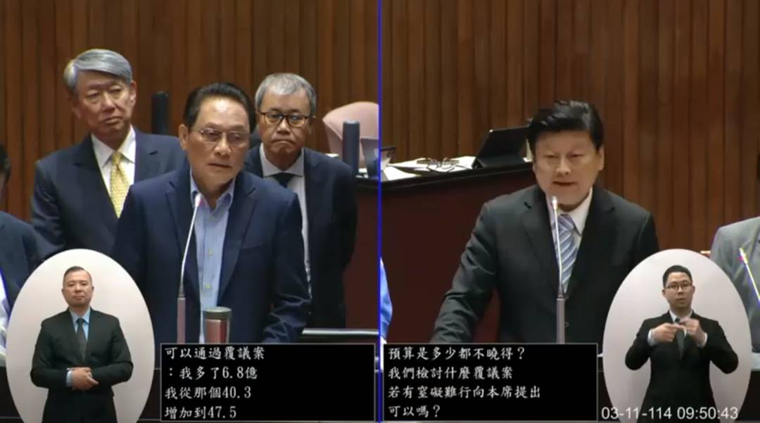 國民黨團總召傅崐萁(右)11日在立法院議場一一詢問各部會首長「你今年預算比去年多或少」？結果十幾位部會首長通通公開承認，今年預算比去年多數億至百億元。圖/翻攝自國會頻道 