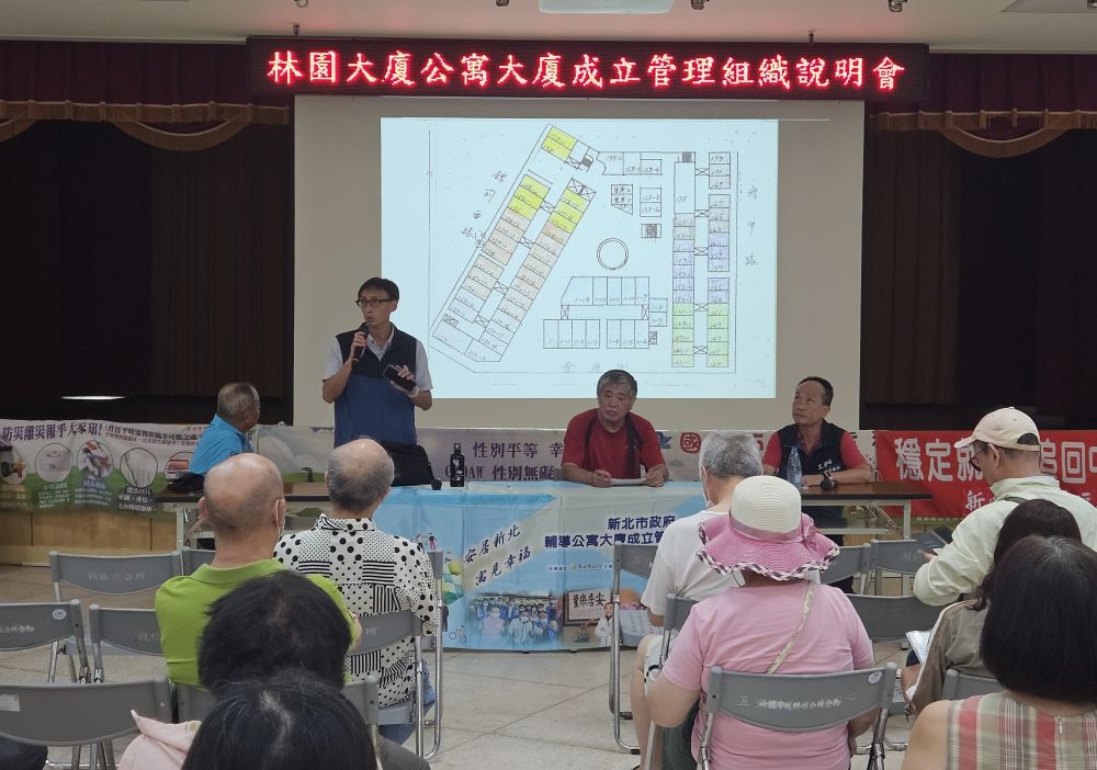 《圖說》新北市工務局官網建置公私協力大平台，結合民間團體資源提供查詢服務，也積極輔導老舊社區成立管理組織，提供住戶更便捷快速解決常見的問題。〈工務局提供〉