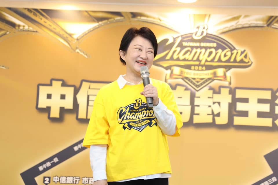 2025年中職開幕戰 盧秀燕將出席為中信兄弟加油 7 S 38396053