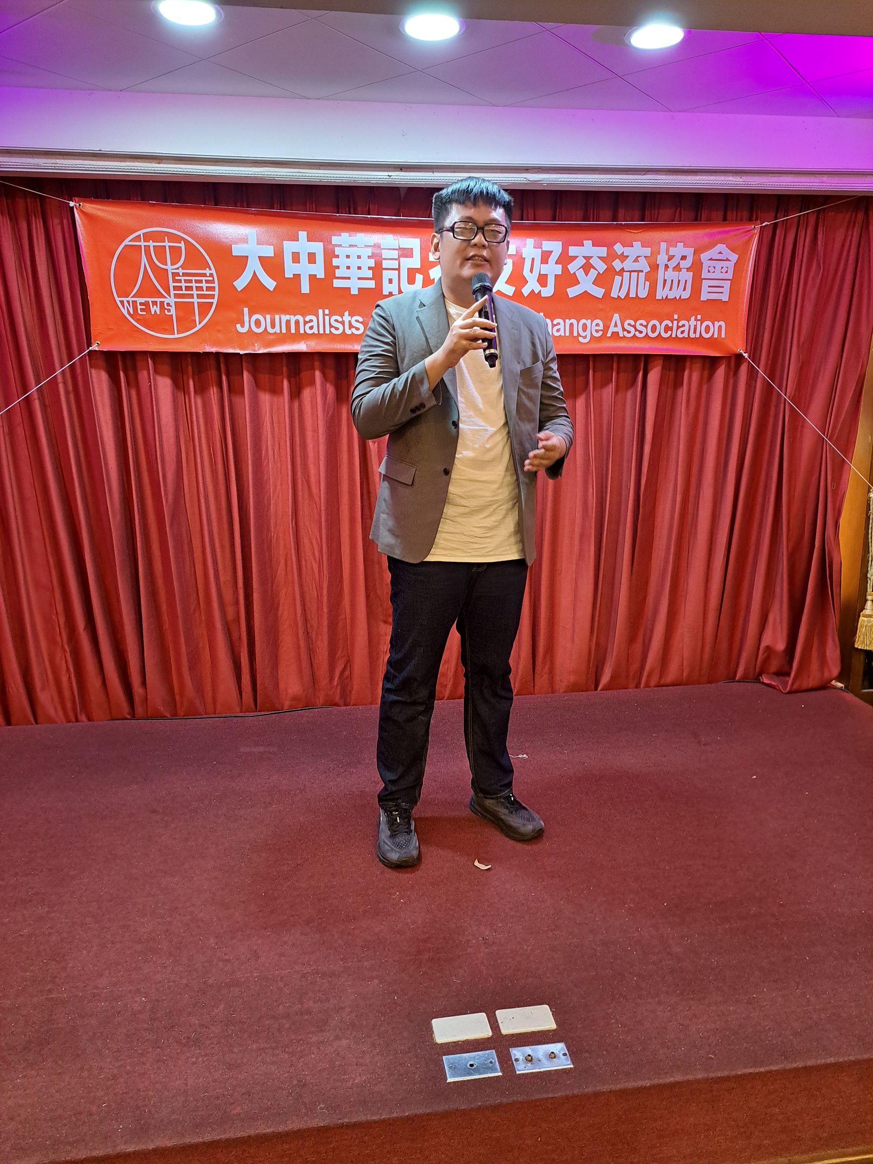 大中華記者友好交流協會正式成立 各界嘉賓雲集共襄盛舉 3 1134891