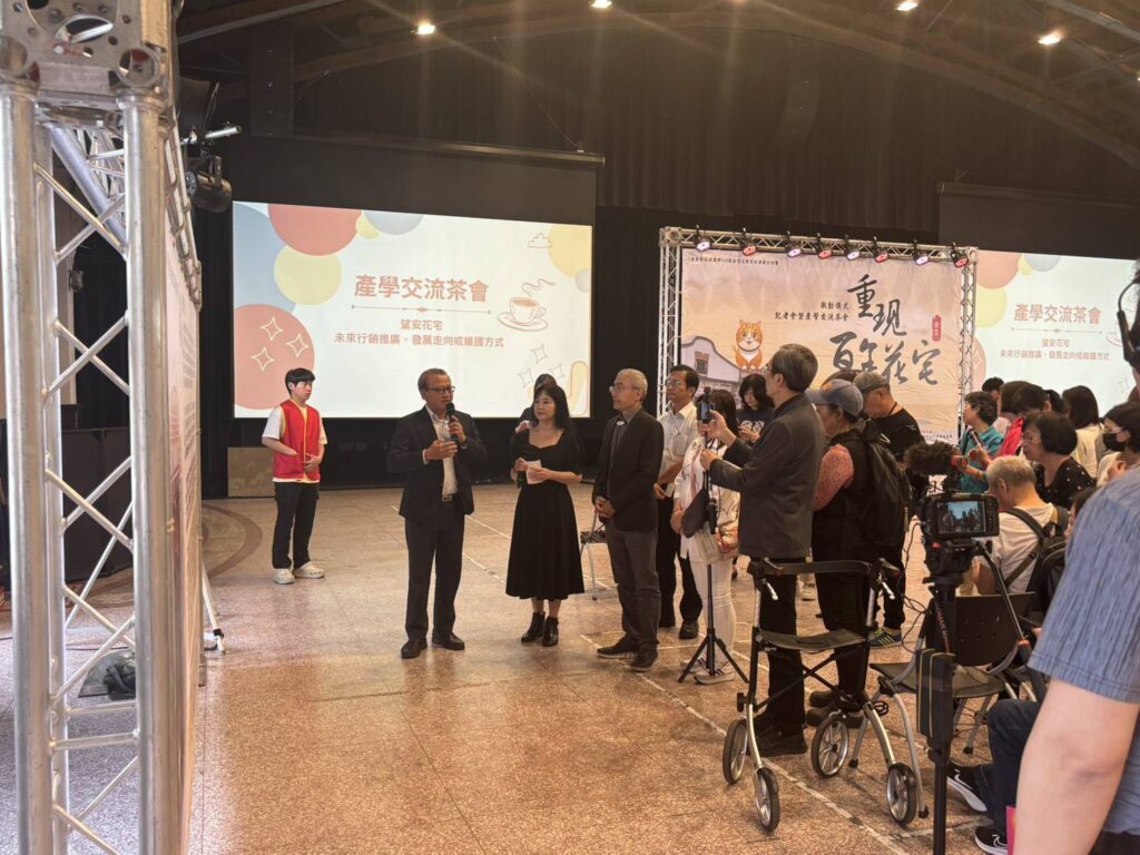 重現百年風華「望安花宅」歷史生活展示計畫啟動,打造海島聚落文化新亮點 3 1746086338759