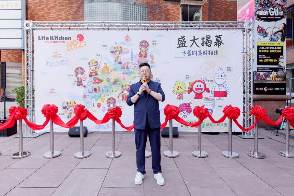 台灣首家「沙縣小吃」旗艦店盛大開幕,九店齊發,兩岸美食文化新篇啟航 1 1747135508802