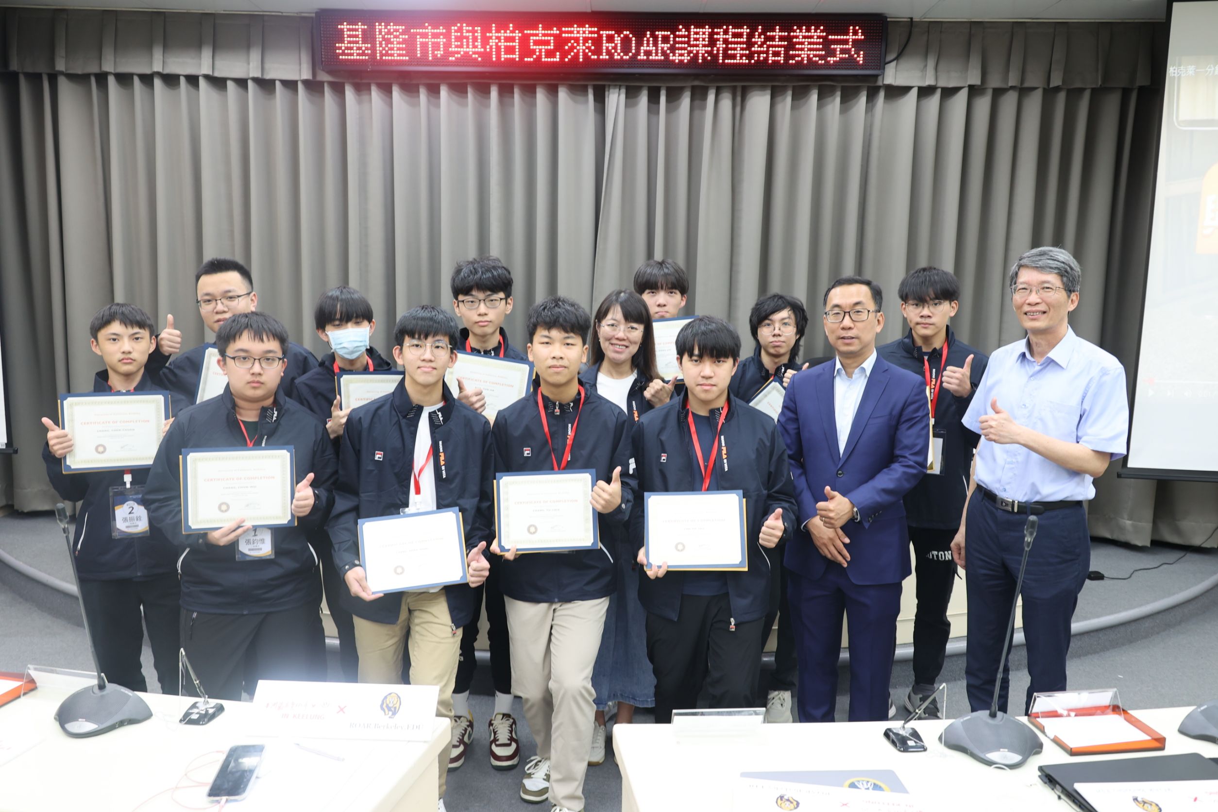 柏克萊ROAR Academy課程結業28位學子獲得國際認證與市府證書 4 1843661