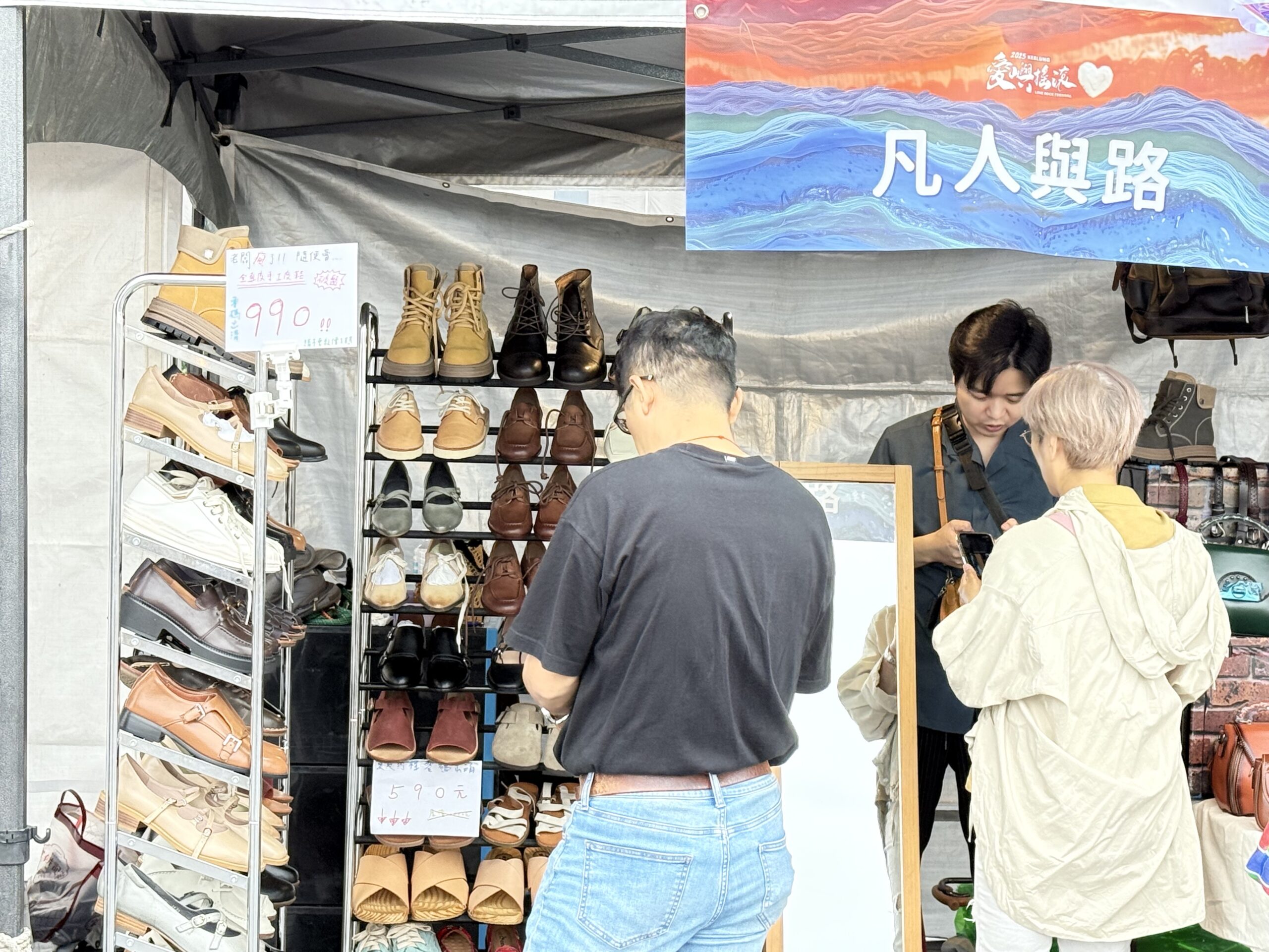 基隆市「愛嶼搖滾」雨中歡唱不斷電港灣城市嗨翻天 3 38CF9006 DCA0 4B24 B2F8 09DB94865477 scaled