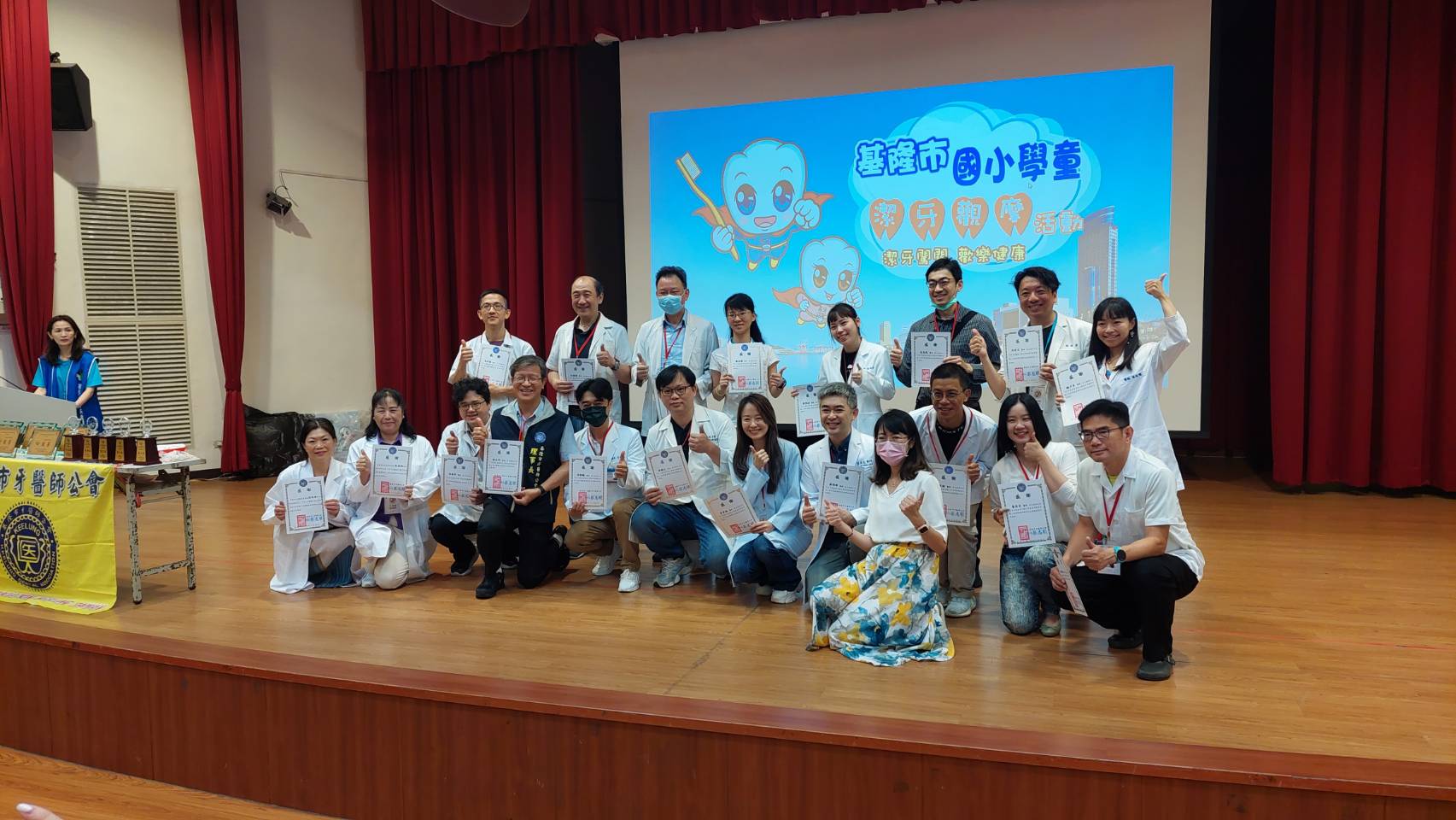 基隆市114年國小潔牙觀摩活動口腔保健向下扎根 6 425930