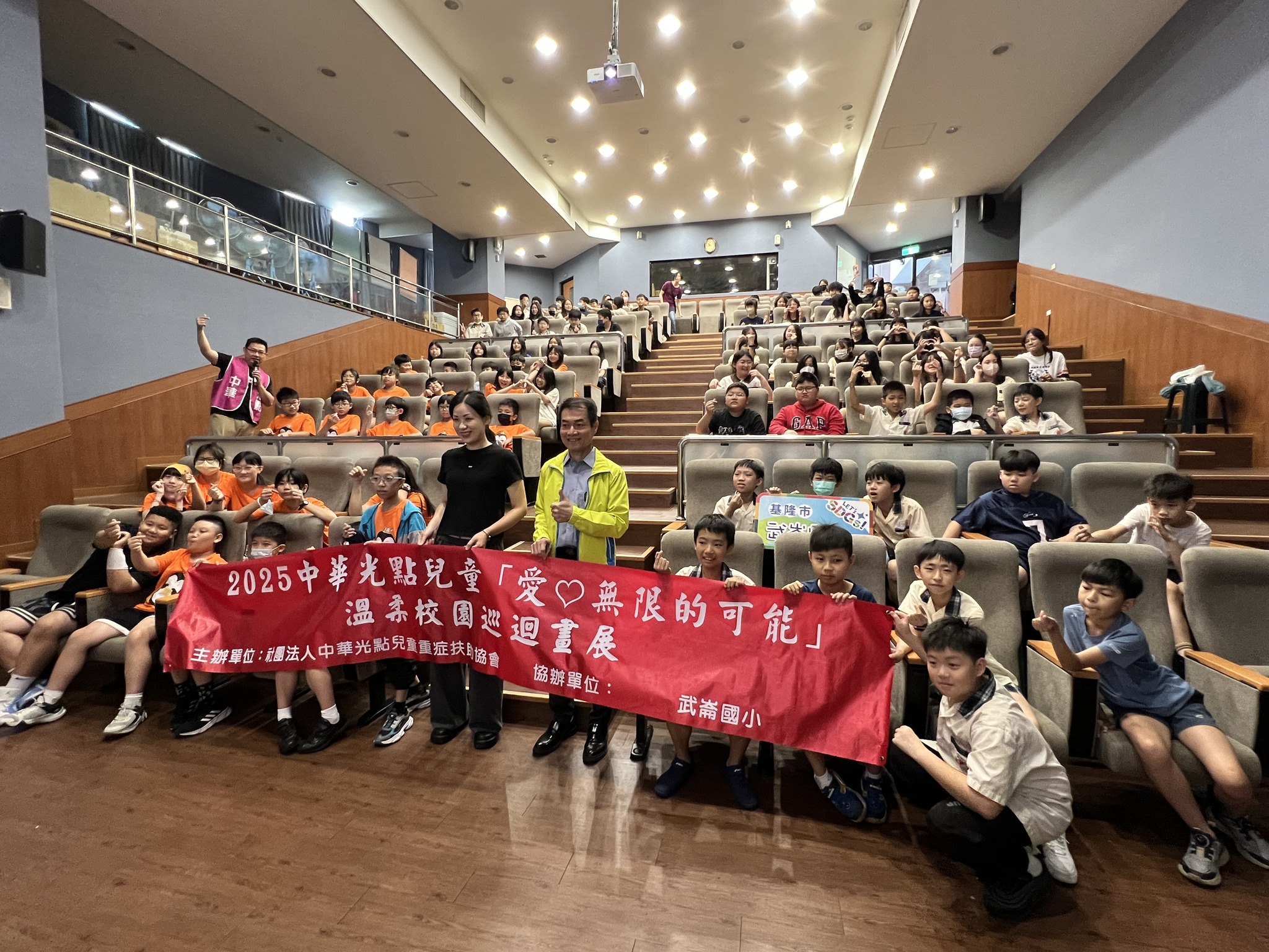 武崙國小舉辦「愛~無限的可能」生命畫展 感動全場 4 495574174 1264251439043116 1556491500821385259 n
