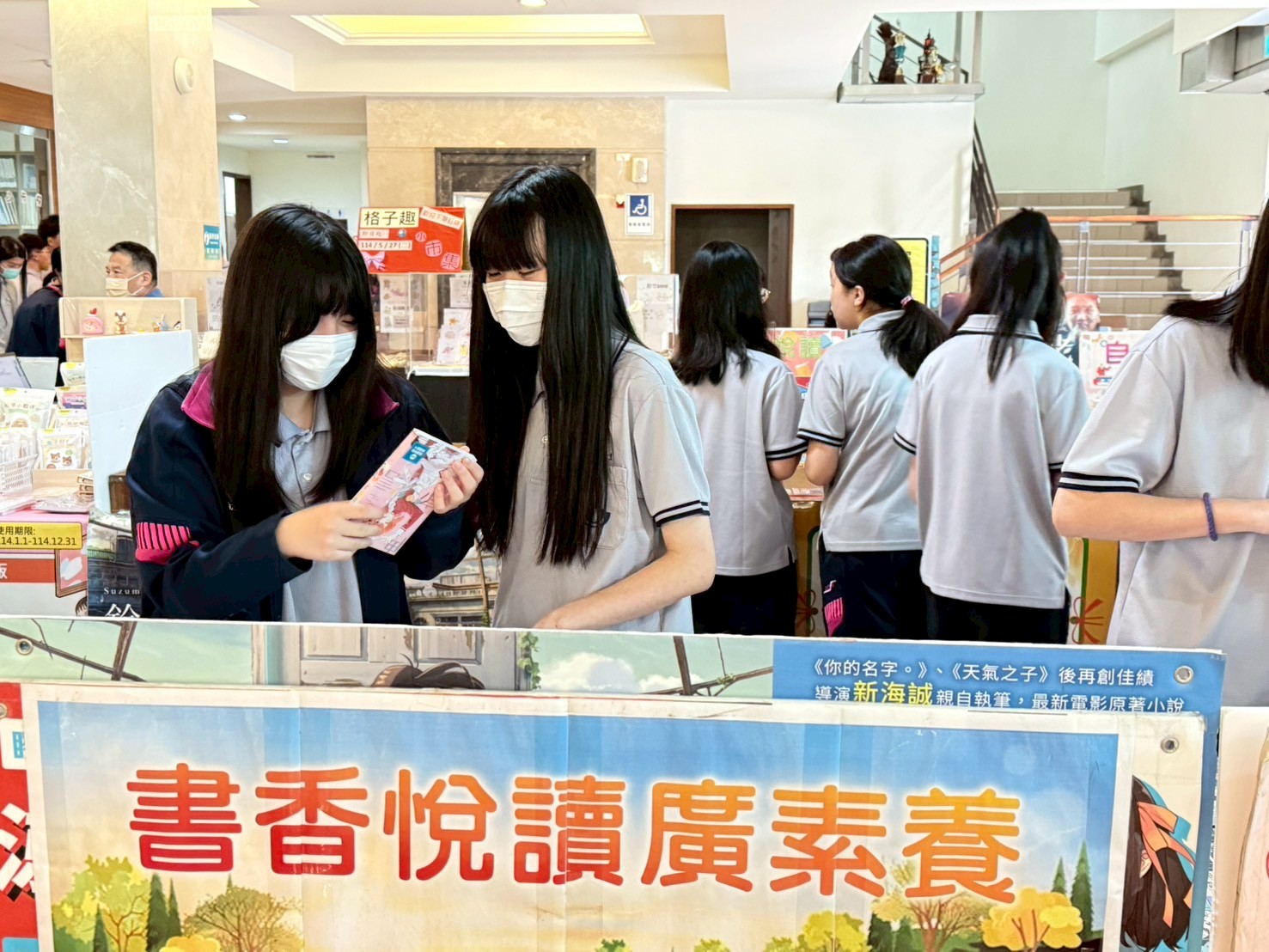 二信高中舉辦「書香悅讀」圖書展鼓勵學生快樂閱讀 6 LINE ALBUM 1140519圖書展 250519 7