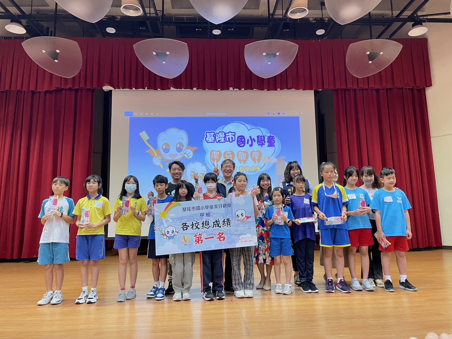基隆市114年國小潔牙觀摩活動口腔保健向下扎根 5 S 103284740