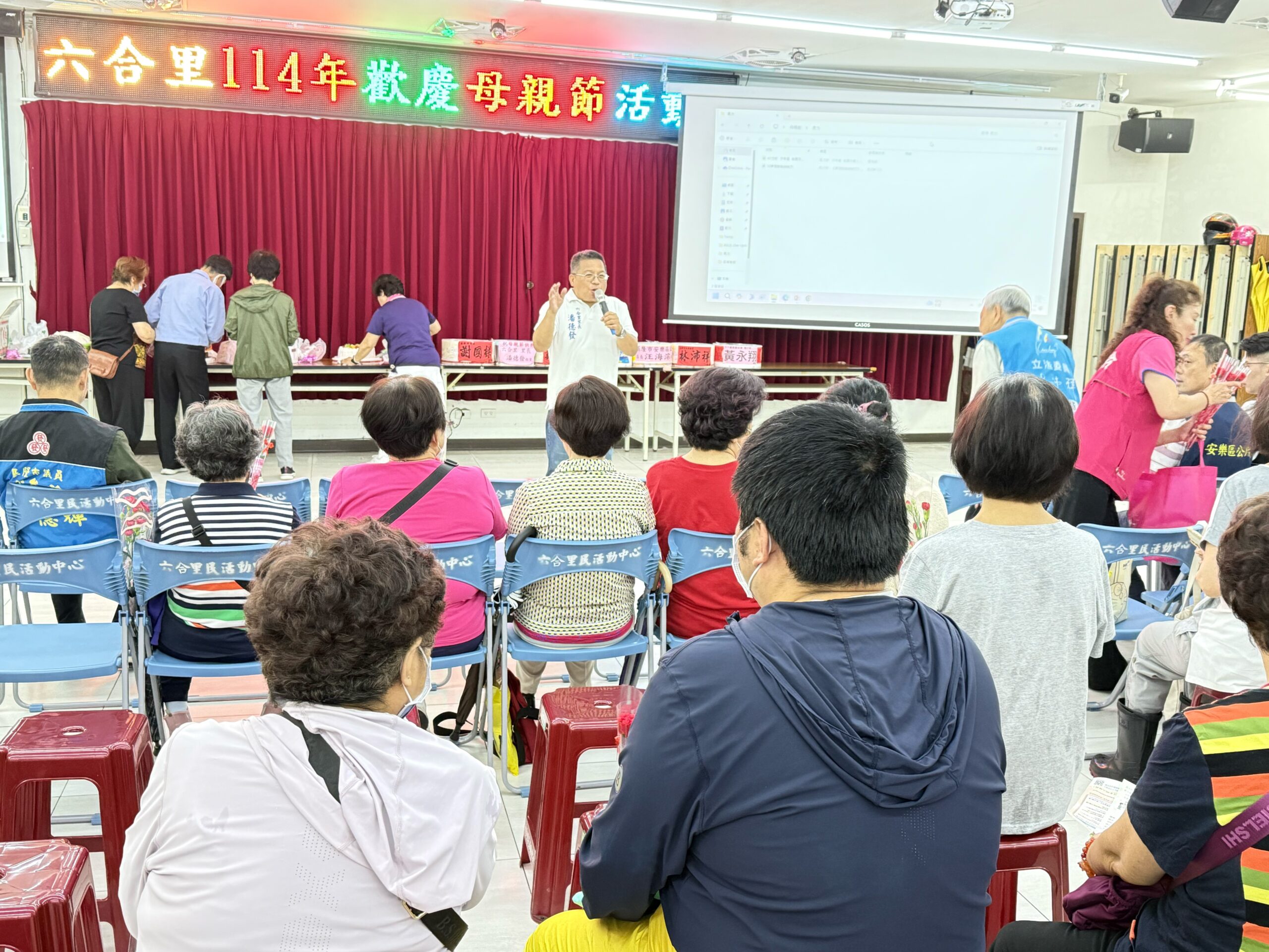 基隆市六合里母親節活動溫馨有愛感人心 3 S 72515613 scaled