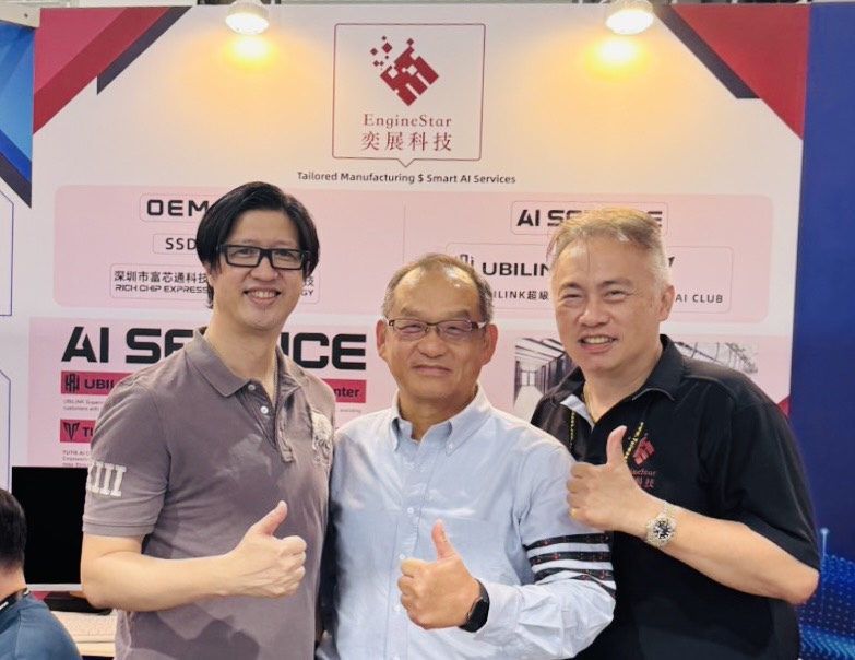 TUTIS AI國際加速器攜手友崴超算啟動「AI Club」全球招募 打造台灣AI技術國際新生態 1 S 81453084