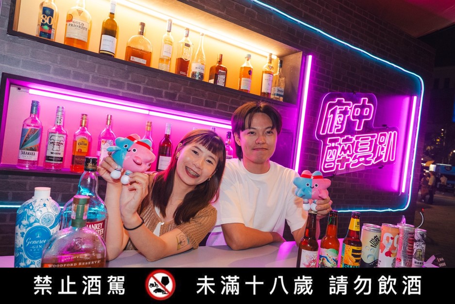 「府中醉夏趴」活動，結合新北精釀啤酒、板橋人氣餐酒館及美食攤位等，讓大家體驗不一樣的新北夜間氛圍