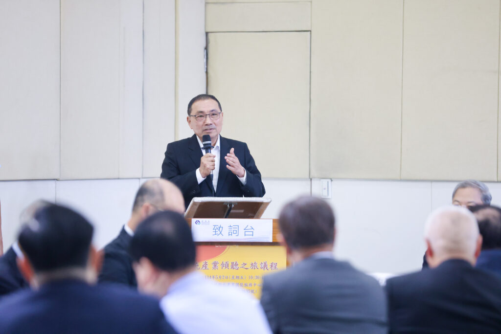 侯友宜呼籲中央與地方同心齊力面對內外壓力，確保臺灣經濟發展與國家安全