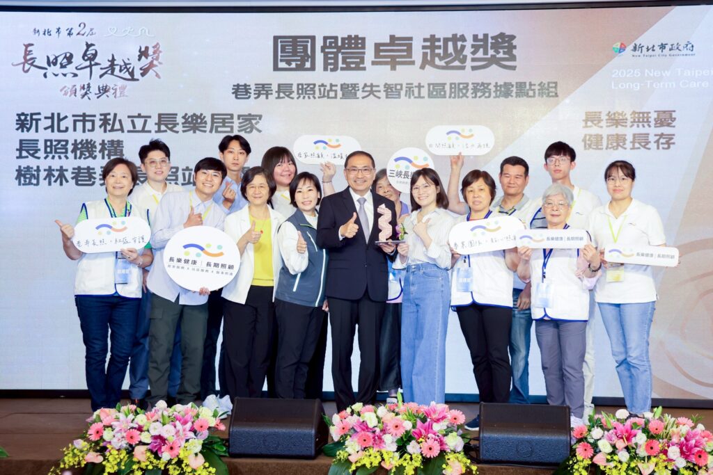 侯友宜感謝長照服務人員及機構用愛心、耐心、責任心協助長者照護
