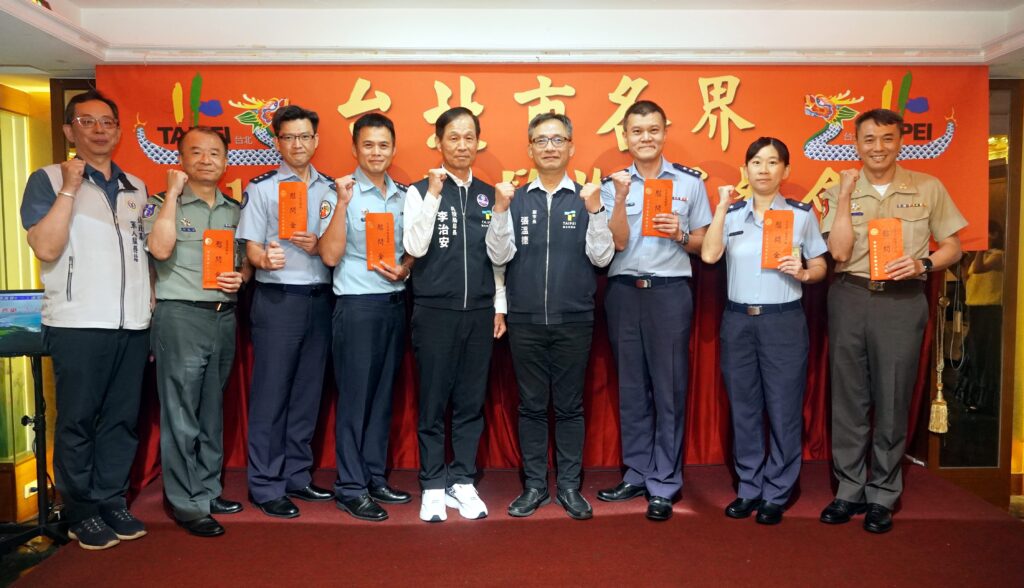副市長張溫德偕同臺北市議會議長戴錫欽、軍人之友社簡士偉秘書長及北市工商各界假台北國軍英雄館共同舉辦「114年端節敬軍餐會」
