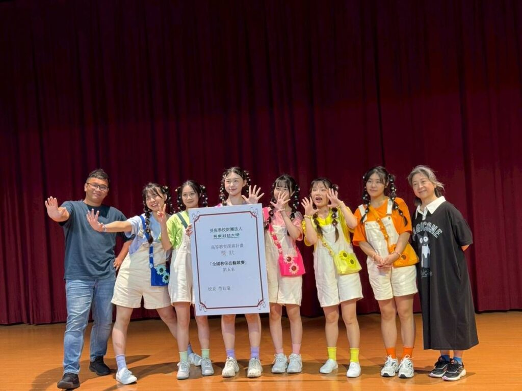 康寧大學嬰幼兒保育學系勇奪教保技藝競賽大獎全國稱冠