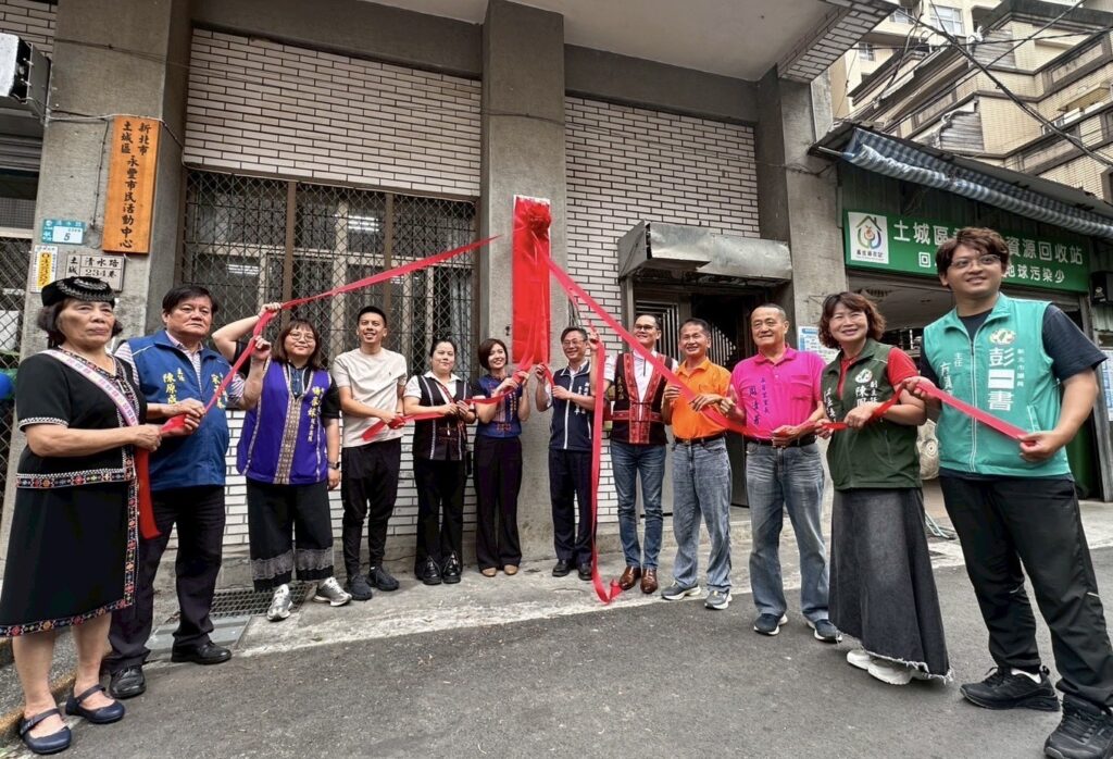 揭牌儀式