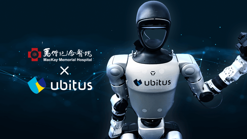 醫療界 AI 革命!優必達攜馬偕醫院 GTC Taiwan 發表 AI 機器人協作成果 2 新聞圖2 0 1