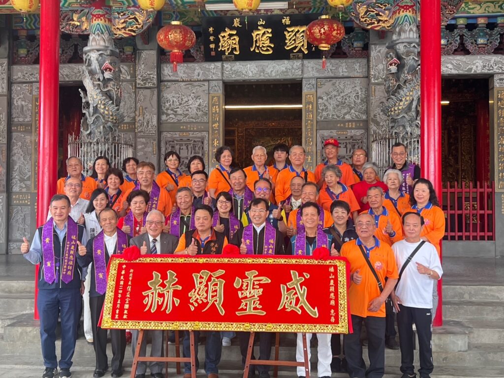 為感念廟方長期對於地方里鄰的照顧與奉獻，林耀長代表市長侯友宜贈匾「威靈顯赫」，以表崇高敬意