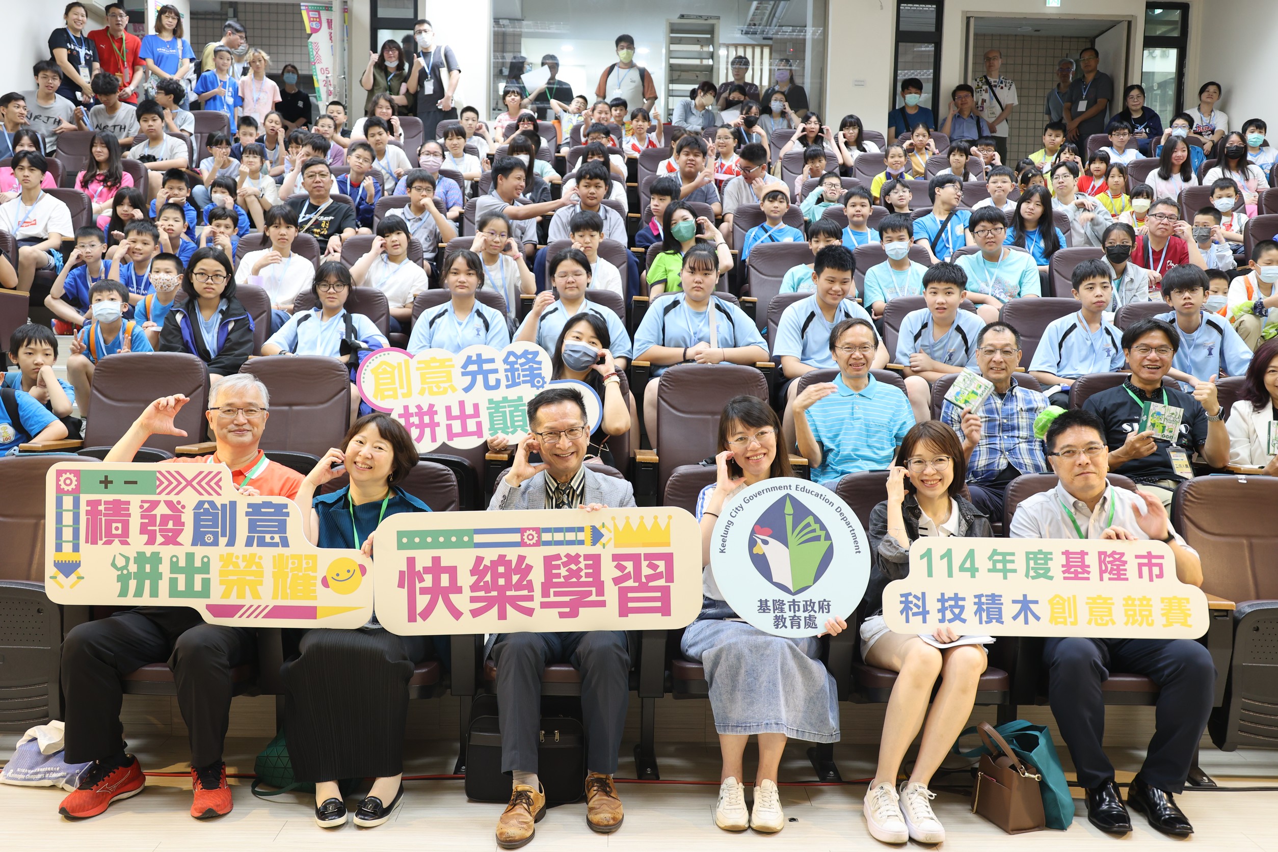 基隆市首辦科技積木創意競賽展現學子創新實作能量 4 現場師生合照留影