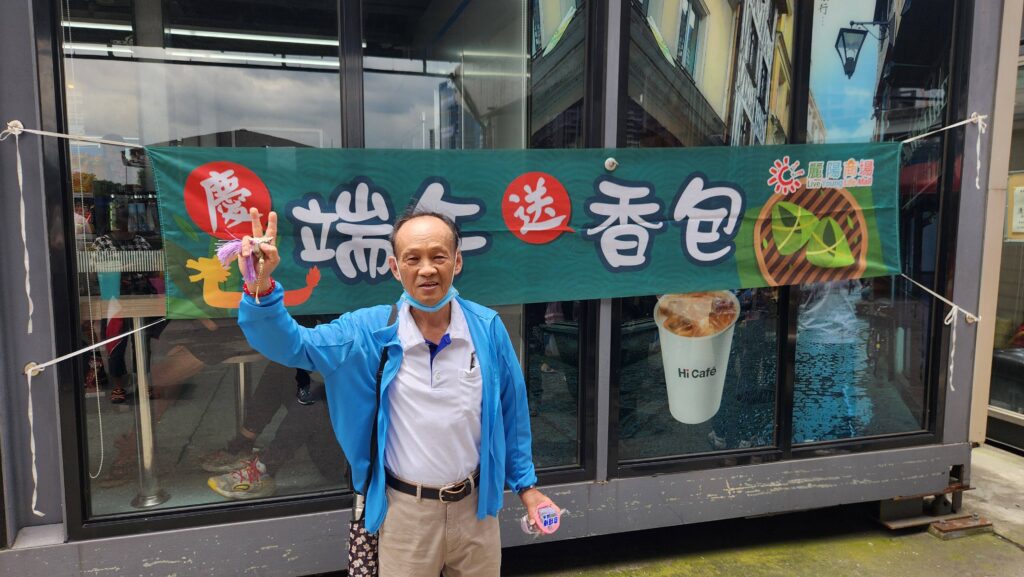 重新市集5月31日「慶端午送香包活動」邀民眾認識端午節文化