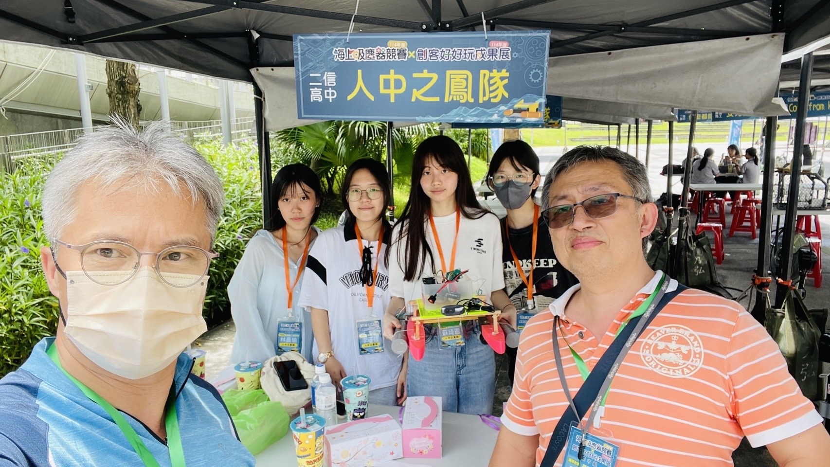 基優盃海上吸塵器競賽 二信高中「人中之鳳隊」奪金 4 022C0D65 6CA1 457F BB1C 40A0AD95BB40