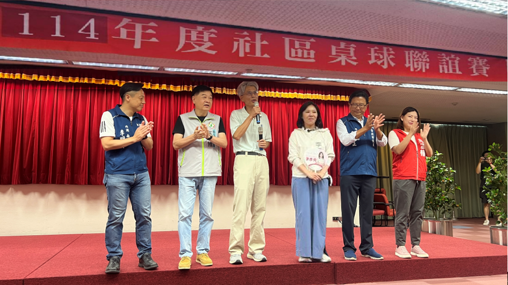 114年度社區桌球聯誼賽 1