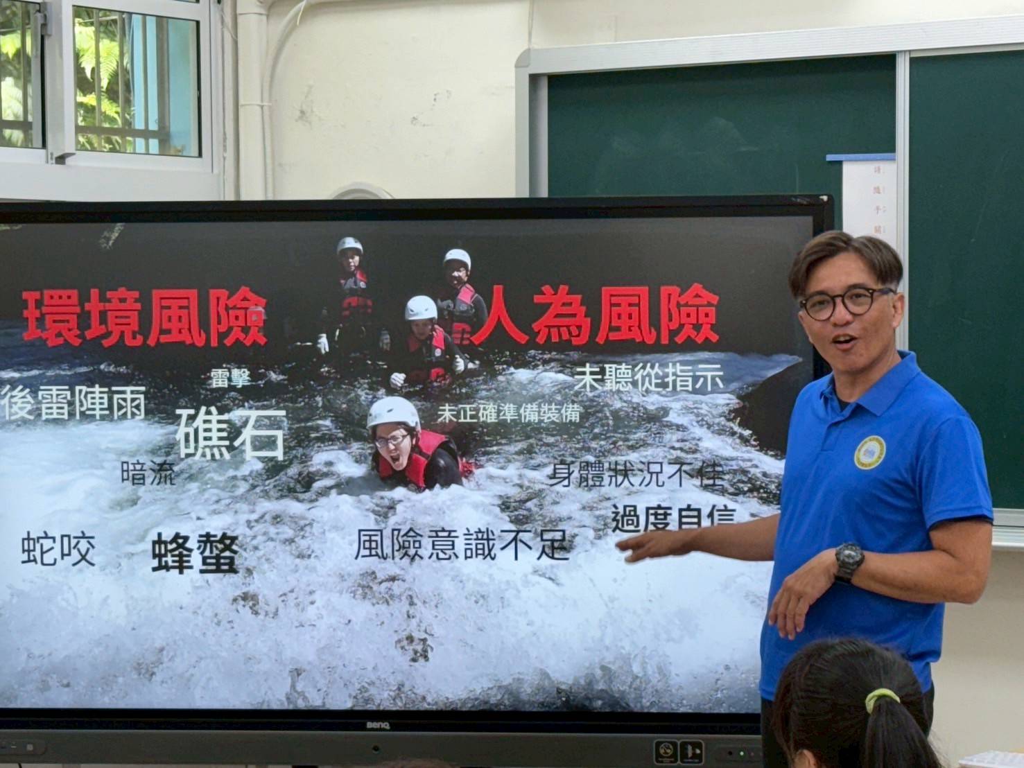 基隆市戶海教育中心辦理溯溪體驗研習吸引外籍師生參加反應熱烈 5 272193
