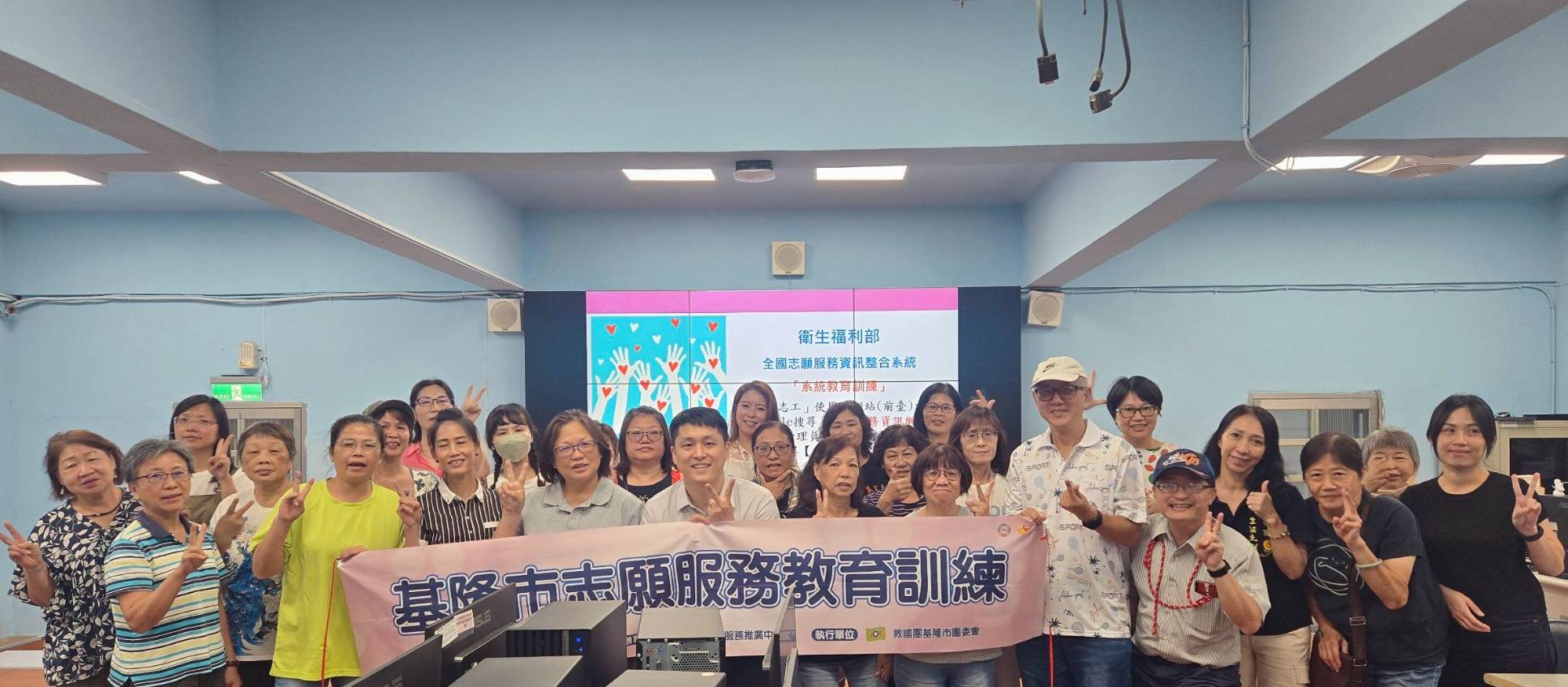 基隆市志願服務推廣中心辦理志工資訊能力培訓活動 4 721540