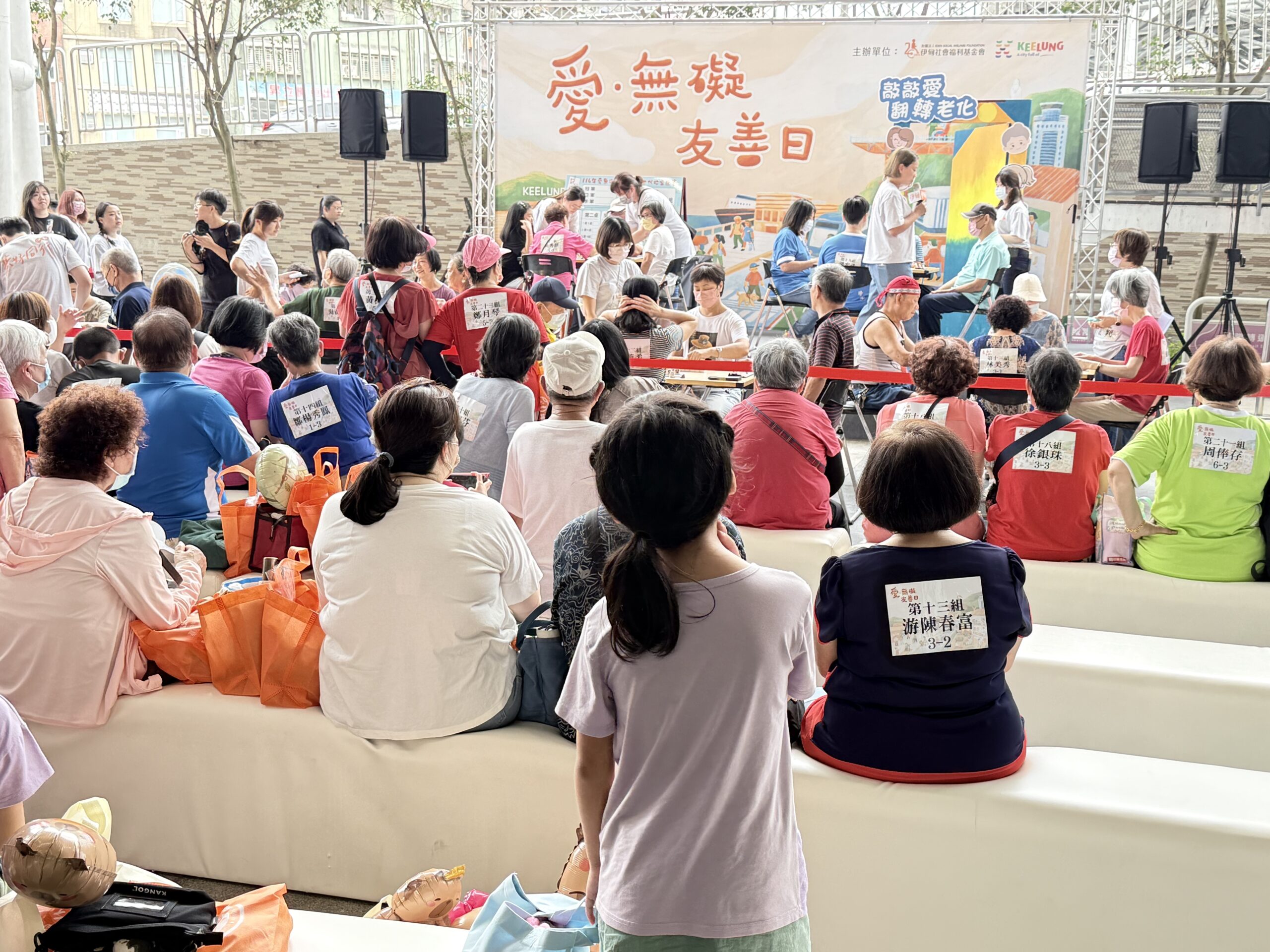 伊甸「愛.無礙友善日」與各界共好同行擁抱愛 4 7430FD48 77BE 4E98 A2F8 5F3ED8B5A489 scaled