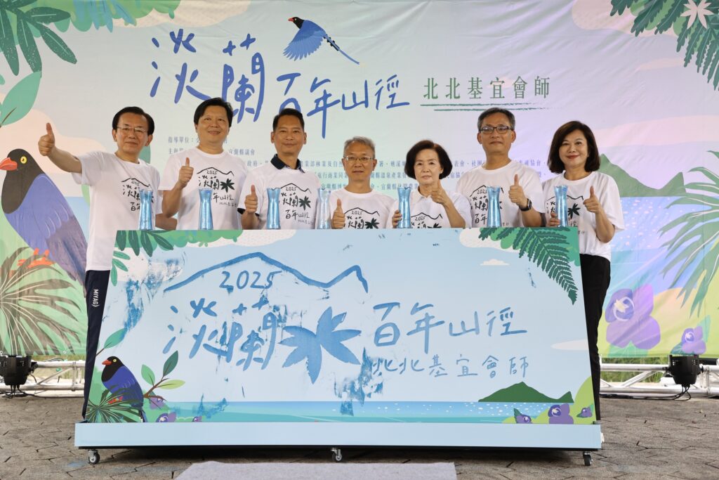 淡蘭百年山徑北北基宜會師及徒步走 2 IMG 4116