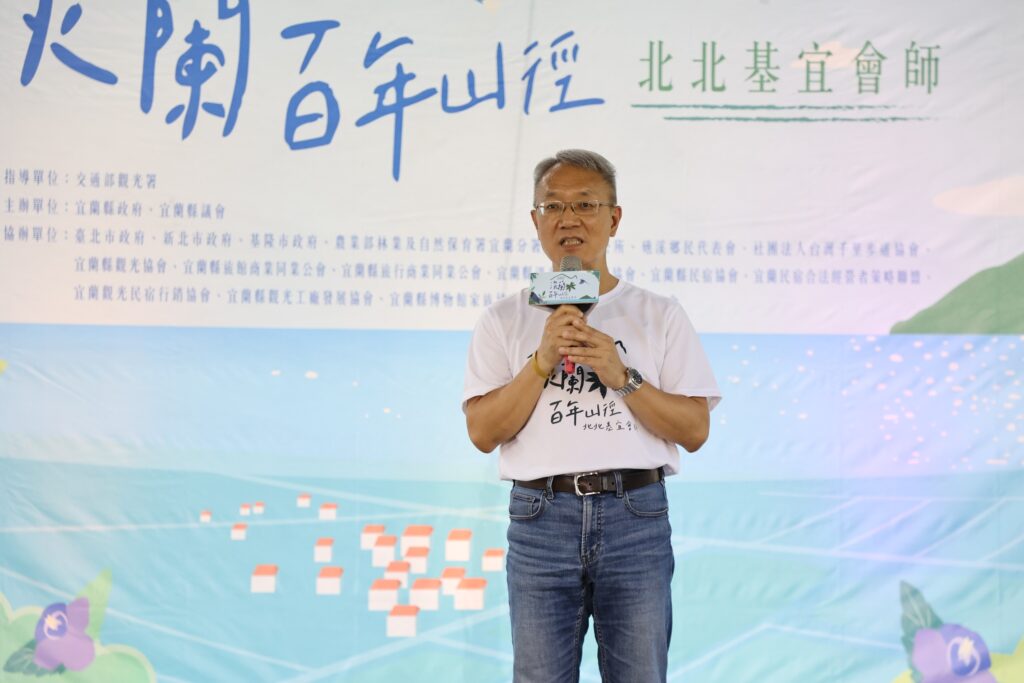 淡蘭百年山徑北北基宜會師及徒步走 3 IMG 4117