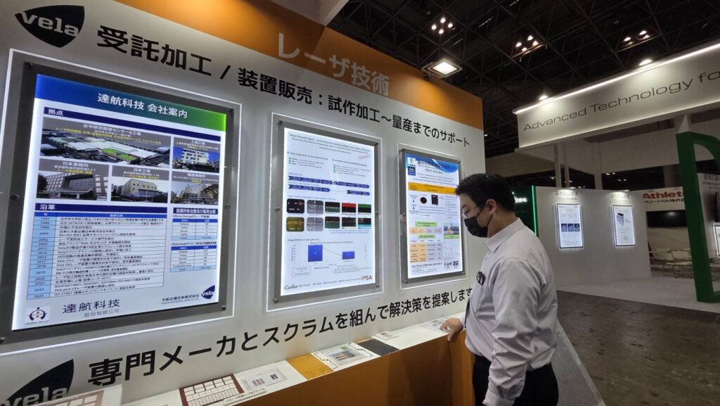 強攻新應用市場 PSA華科事業群嘉聯益科技與工研院、資策會正式簽署 『低碳節能軟板2.0共同研發聯盟』合作協議 2 IMG 4132