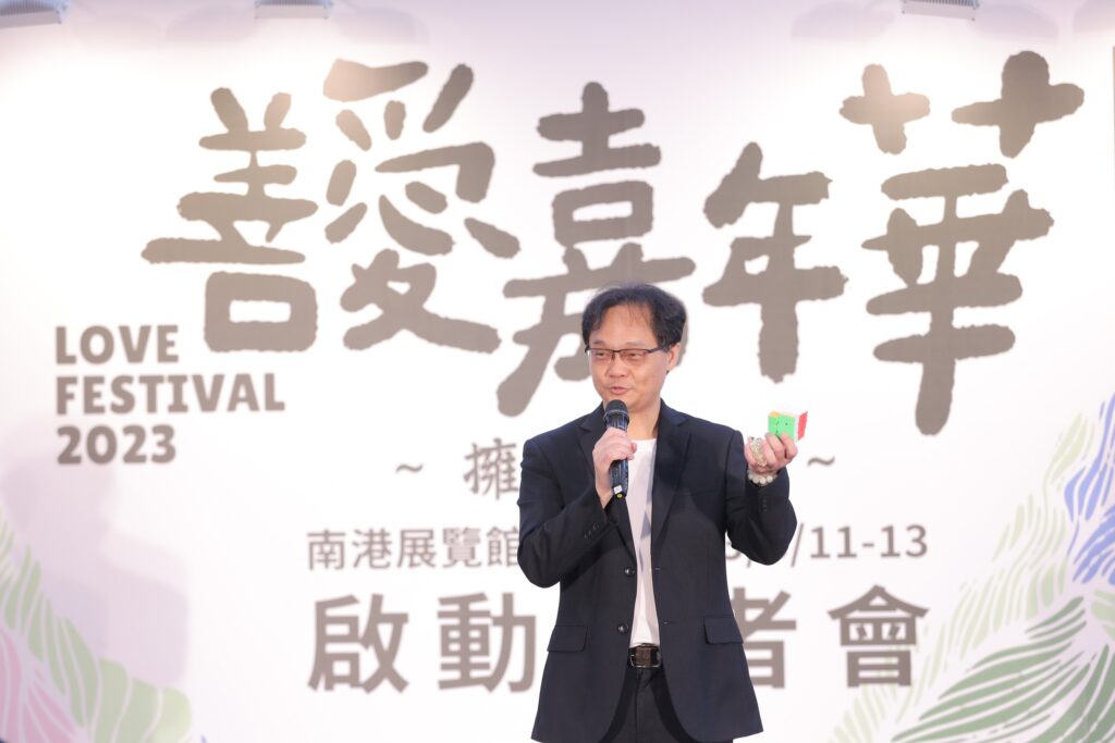 科學教育不再冰冷!蘇萬生博士攜手善愛嘉年華打造親子互動展 3 S 213573754