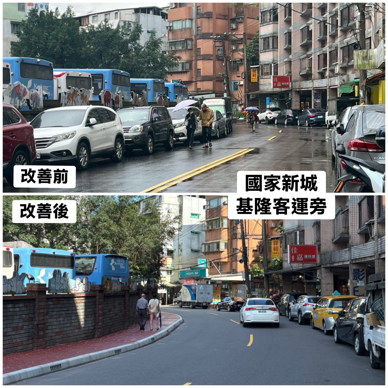 國家新城行人友善工程提升社區安全及生活品質獲肯定 6 S 430989546