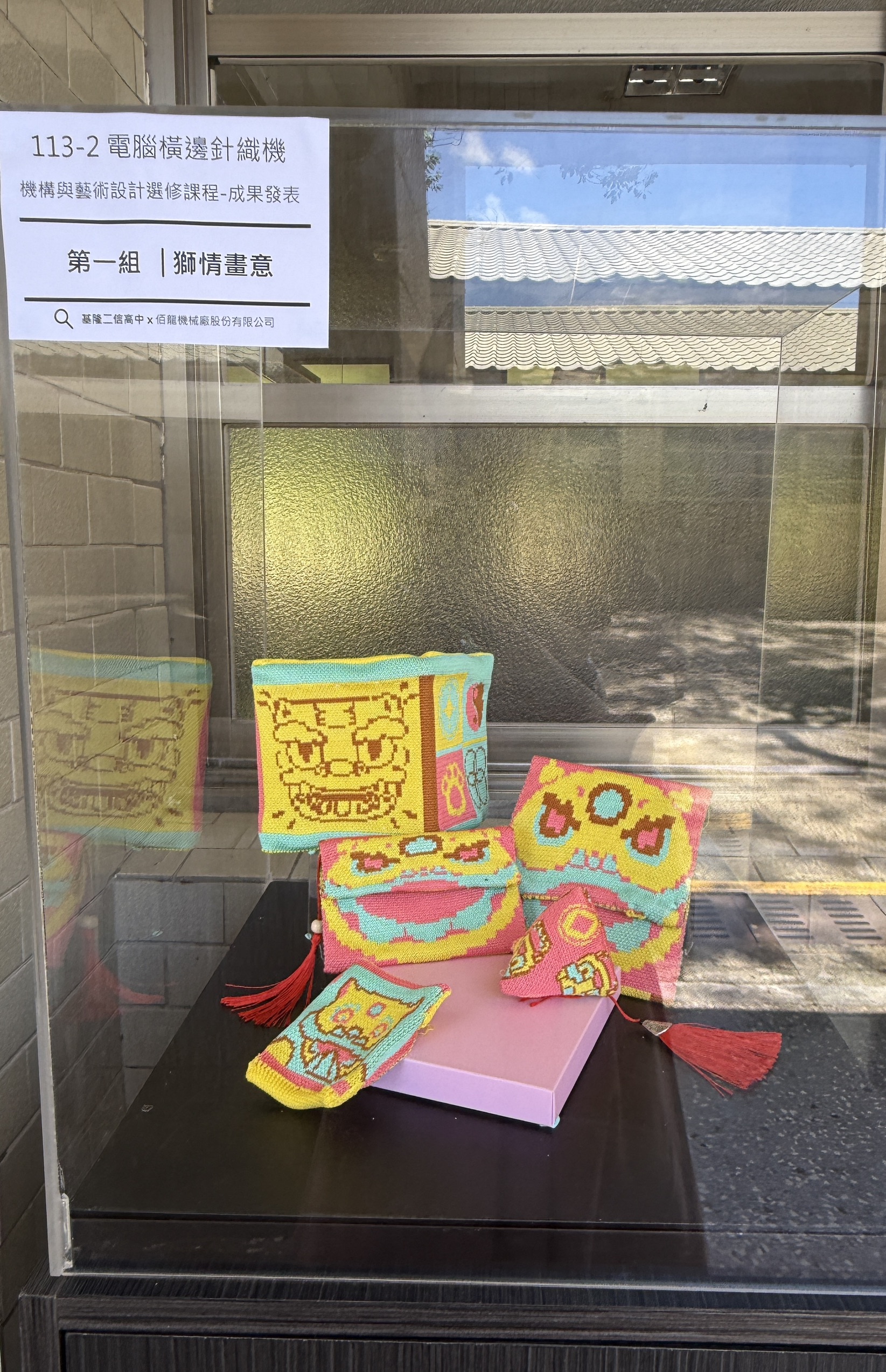 二信高中機械及設計跨群跨域課程學生期末展成果 5 S 62300182