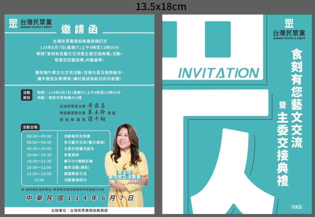 S 7438532 0