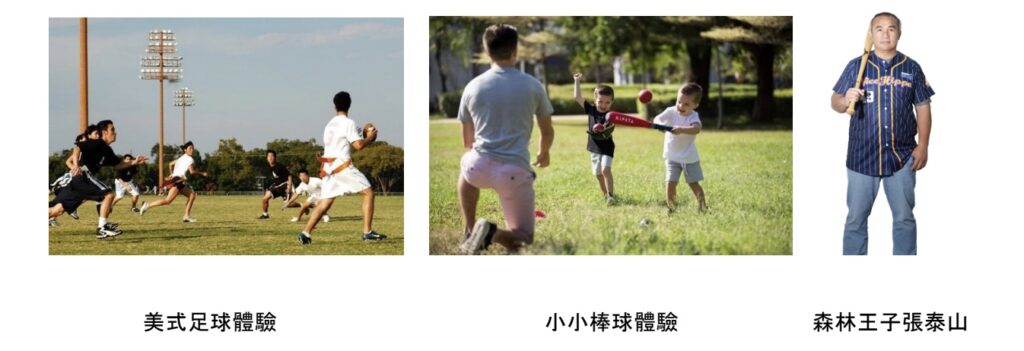 迪卡儂串聯北中南城市熱點,打造今夏最時髦的戶外運動派對! 6 下午4.46 2025 6 26的影像 1